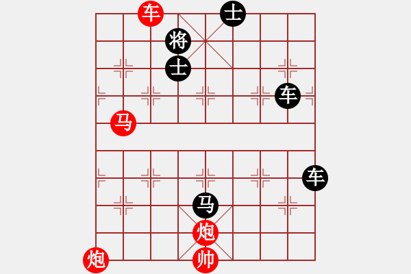 象棋棋譜圖片：心算棋力147試出正解 - 步數(shù)：0 