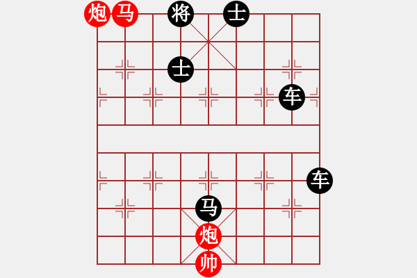 象棋棋譜圖片：心算棋力147試出正解 - 步數(shù)：7 