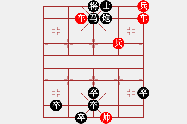 象棋棋譜圖片：鐵樹開花 - 步數(shù)：0 