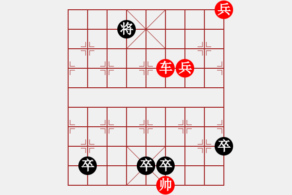 象棋棋譜圖片：鐵樹開花 - 步數(shù)：10 