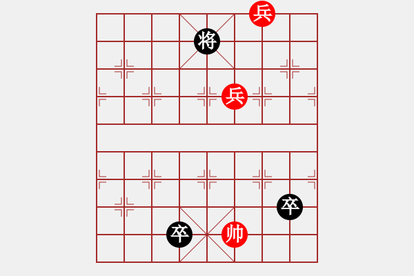 象棋棋譜圖片：鐵樹開花 - 步數(shù)：20 