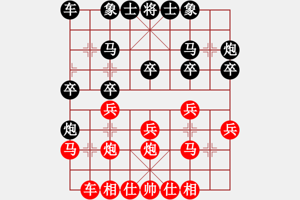 象棋棋譜圖片：葬心紅勝神舟七號86【五七炮對屏風(fēng)馬】 - 步數(shù)：20 