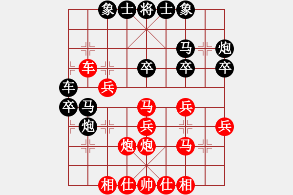 象棋棋譜圖片：葬心紅勝神舟七號86【五七炮對屏風(fēng)馬】 - 步數(shù)：30 