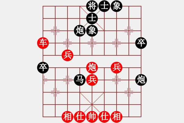 象棋棋譜圖片：葬心紅勝神舟七號86【五七炮對屏風(fēng)馬】 - 步數(shù)：50 