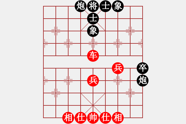 象棋棋譜圖片：葬心紅勝神舟七號86【五七炮對屏風(fēng)馬】 - 步數(shù)：60 