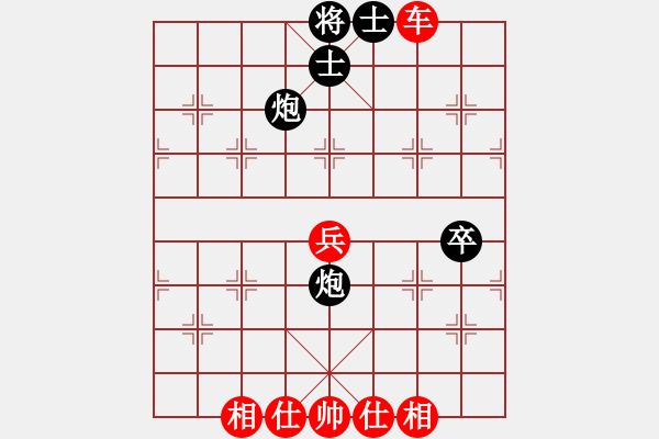 象棋棋譜圖片：葬心紅勝神舟七號86【五七炮對屏風(fēng)馬】 - 步數(shù)：70 