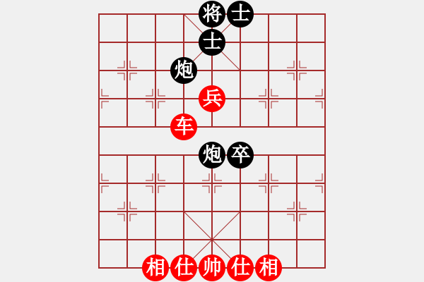 象棋棋譜圖片：葬心紅勝神舟七號86【五七炮對屏風(fēng)馬】 - 步數(shù)：80 