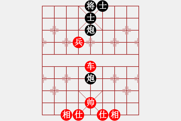 象棋棋譜圖片：葬心紅勝神舟七號86【五七炮對屏風(fēng)馬】 - 步數(shù)：89 