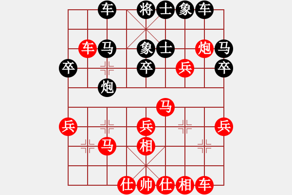 象棋棋譜圖片：執(zhí)著[810603163] -VS- 　乜 許√[278242693] - 步數(shù)：30 