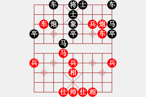 象棋棋譜圖片：執(zhí)著[810603163] -VS- 　乜 許√[278242693] - 步數(shù)：40 