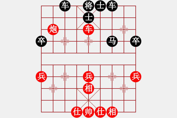 象棋棋譜圖片：執(zhí)著[810603163] -VS- 　乜 許√[278242693] - 步數(shù)：50 