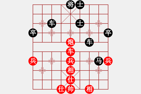 象棋棋譜圖片：執(zhí)著[810603163] -VS- 　乜 許√[278242693] - 步數(shù)：60 