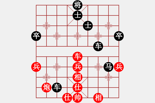 象棋棋譜圖片：執(zhí)著[810603163] -VS- 　乜 許√[278242693] - 步數(shù)：64 