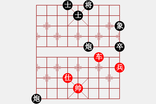 象棋棋譜圖片：白洋淀雪(初級)-勝-天尊棋院雨(5r) - 步數：100 