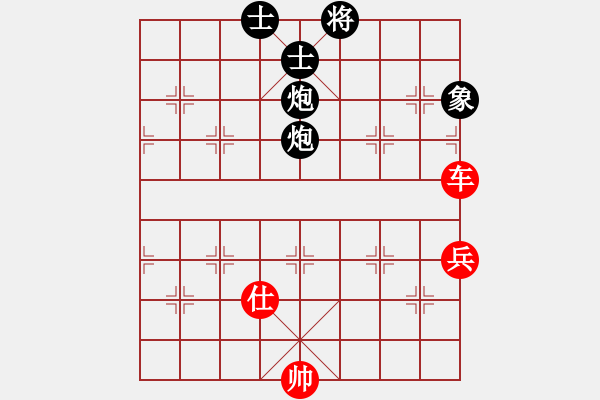 象棋棋譜圖片：白洋淀雪(初級)-勝-天尊棋院雨(5r) - 步數：110 