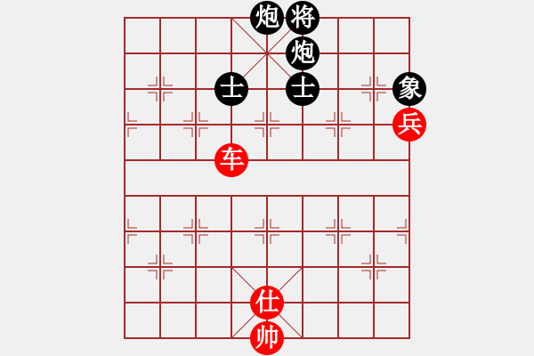 象棋棋譜圖片：白洋淀雪(初級)-勝-天尊棋院雨(5r) - 步數：130 