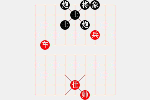 象棋棋譜圖片：白洋淀雪(初級)-勝-天尊棋院雨(5r) - 步數：150 