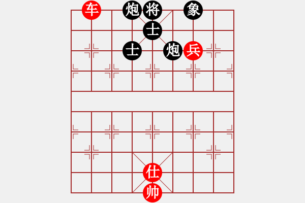 象棋棋譜圖片：白洋淀雪(初級)-勝-天尊棋院雨(5r) - 步數：160 