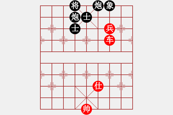 象棋棋譜圖片：白洋淀雪(初級)-勝-天尊棋院雨(5r) - 步數：170 