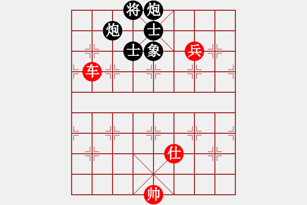 象棋棋譜圖片：白洋淀雪(初級)-勝-天尊棋院雨(5r) - 步數：180 