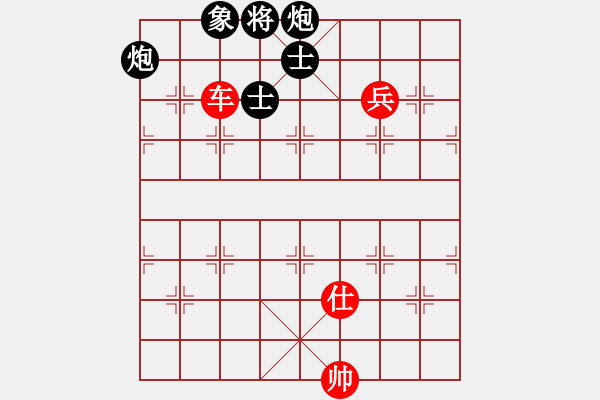 象棋棋譜圖片：白洋淀雪(初級)-勝-天尊棋院雨(5r) - 步數：190 