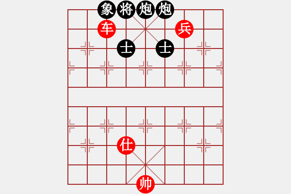 象棋棋譜圖片：白洋淀雪(初級)-勝-天尊棋院雨(5r) - 步數：199 