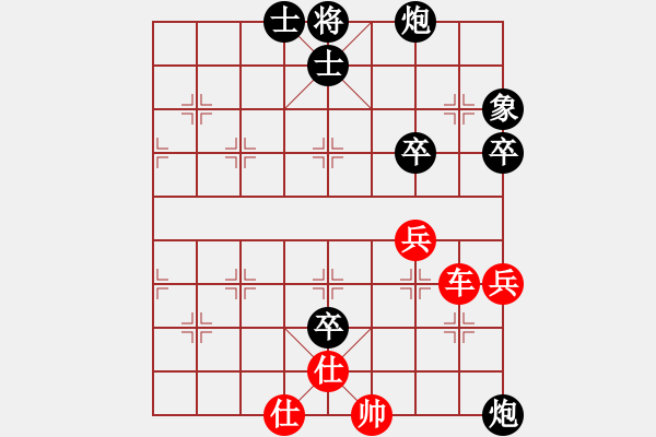 象棋棋譜圖片：白洋淀雪(初級)-勝-天尊棋院雨(5r) - 步數：80 