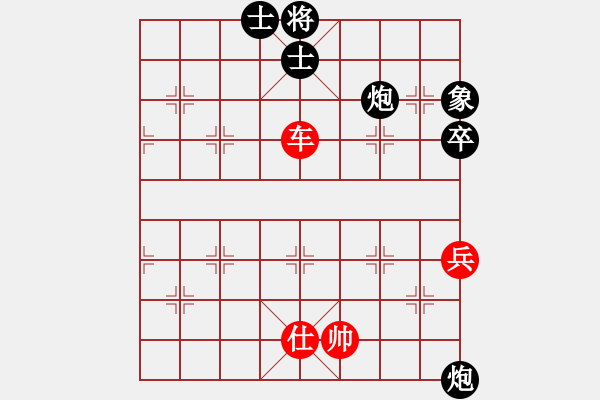 象棋棋譜圖片：白洋淀雪(初級)-勝-天尊棋院雨(5r) - 步數：90 