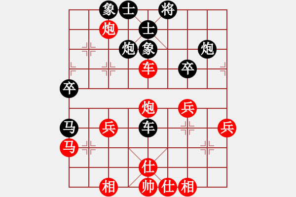 象棋棋譜圖片：鷺島三劍(月將)-和-偶有抖手(7段) - 步數(shù)：48 