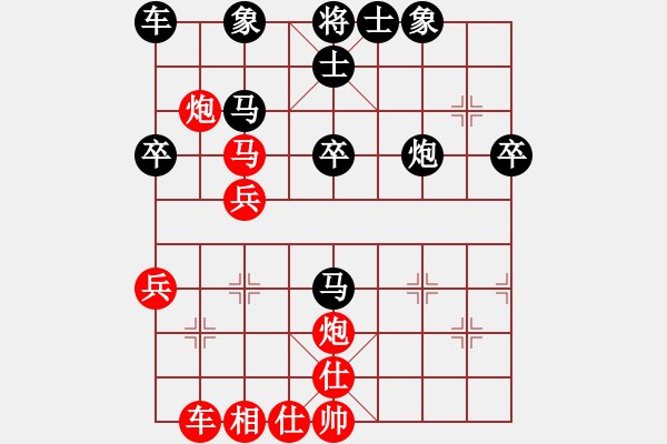 象棋棋谱图片：先锋马三兵黑驹吃兵变例红优 - 步数：40 