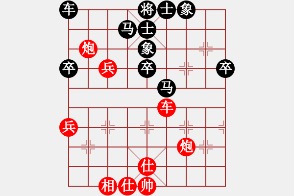 象棋棋谱图片：先锋马三兵黑驹吃兵变例红优 - 步数：50 