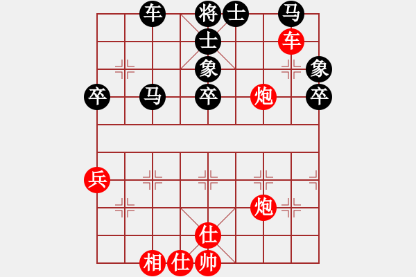 象棋棋谱图片：先锋马三兵黑驹吃兵变例红优 - 步数：61 