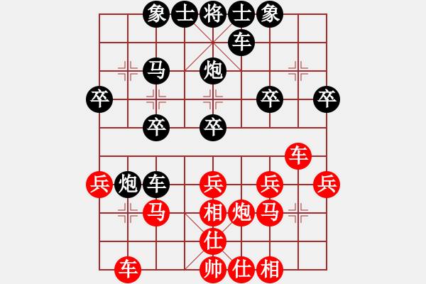 象棋棋譜圖片：白云飄飄[紅] -VS- 橫才俊儒[黑] - 步數(shù)：30 