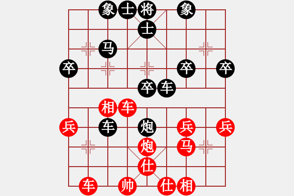 象棋棋譜圖片：白云飄飄[紅] -VS- 橫才俊儒[黑] - 步數(shù)：40 