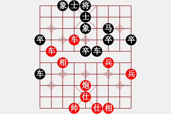 象棋棋譜圖片：白云飄飄[紅] -VS- 橫才俊儒[黑] - 步數(shù)：50 