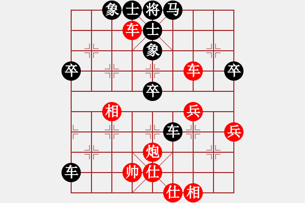 象棋棋譜圖片：白云飄飄[紅] -VS- 橫才俊儒[黑] - 步數(shù)：60 