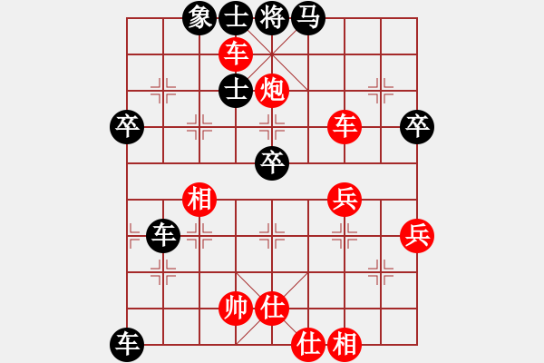 象棋棋譜圖片：白云飄飄[紅] -VS- 橫才俊儒[黑] - 步數(shù)：66 