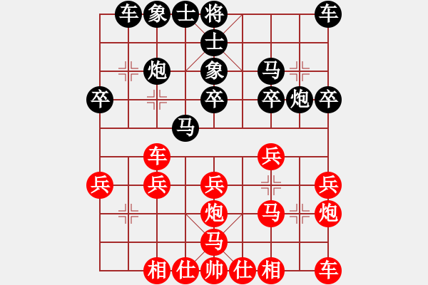 象棋棋譜圖片：華山棋人(6段)-和-風(fēng)之鼓(9段) - 步數(shù)：20 