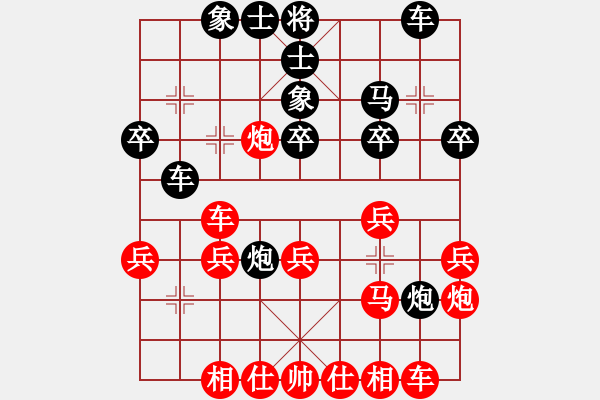 象棋棋譜圖片：華山棋人(6段)-和-風(fēng)之鼓(9段) - 步數(shù)：30 