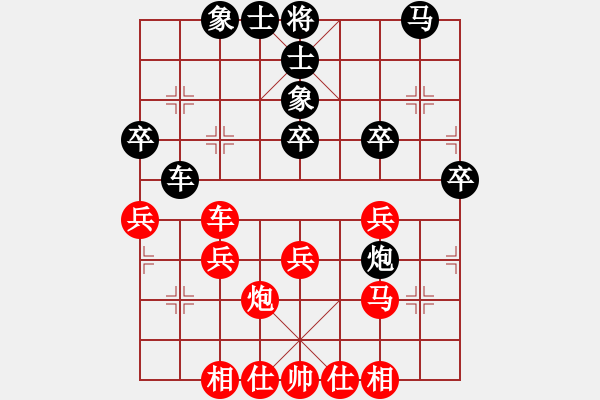 象棋棋譜圖片：華山棋人(6段)-和-風(fēng)之鼓(9段) - 步數(shù)：40 