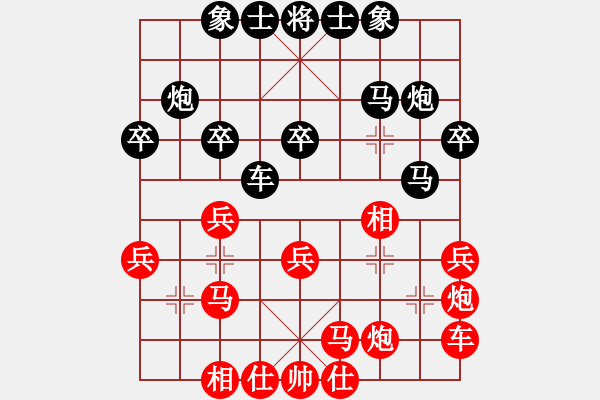 象棋棋譜圖片：阿凡提(4段)-負(fù)-lisixuan(3段) - 步數(shù)：30 