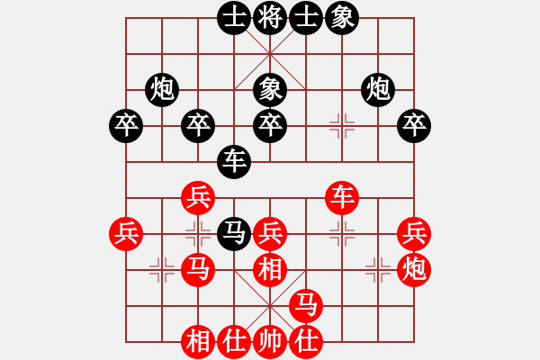 象棋棋譜圖片：阿凡提(4段)-負(fù)-lisixuan(3段) - 步數(shù)：40 