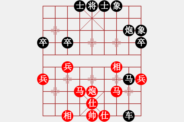 象棋棋譜圖片：阿凡提(4段)-負(fù)-lisixuan(3段) - 步數(shù)：70 