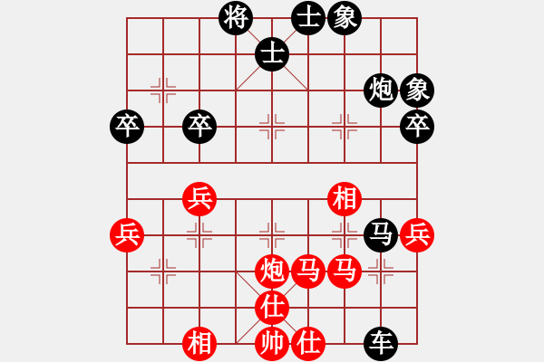 象棋棋譜圖片：阿凡提(4段)-負(fù)-lisixuan(3段) - 步數(shù)：74 