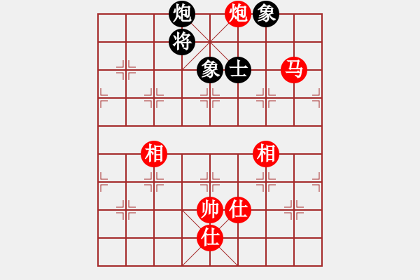象棋棋谱图片：第5轮9台 杭州王宇航两先和江苏吴魏 - 步数：126 