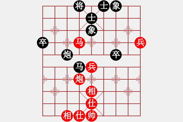 象棋棋譜圖片：趙鑫鑫 先勝 景學義 - 步數(shù)：90 