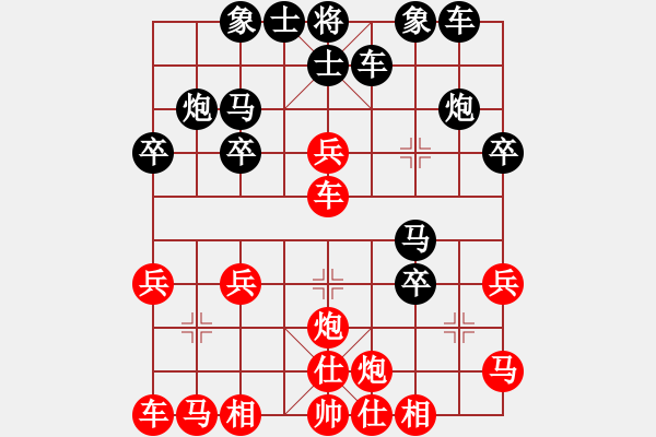 象棋棋譜圖片：今日中國紅負(fù)午夜狂奔【中炮過河車對屏風(fēng)馬】 - 步數(shù)：30 