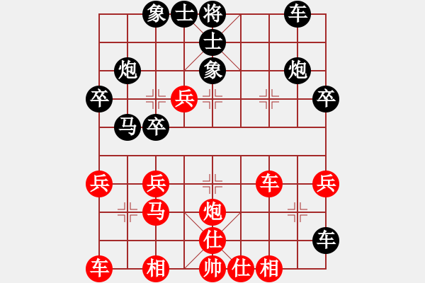 象棋棋譜圖片：今日中國紅負(fù)午夜狂奔【中炮過河車對屏風(fēng)馬】 - 步數(shù)：40 