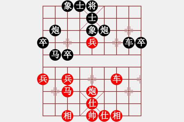 象棋棋譜圖片：今日中國紅負(fù)午夜狂奔【中炮過河車對屏風(fēng)馬】 - 步數(shù)：50 