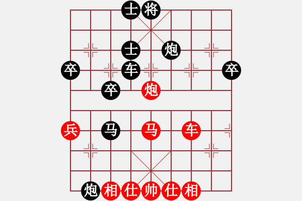 象棋棋譜圖片：今日中國紅負(fù)午夜狂奔【中炮過河車對屏風(fēng)馬】 - 步數(shù)：60 